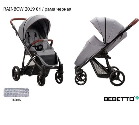 Bebetto Rainbow 2019