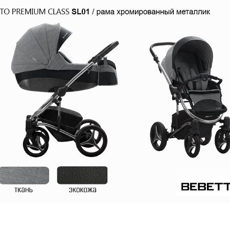 Bebetto Tito Premium Classpremium class